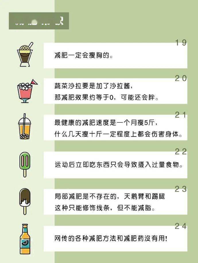 详细说明“毛巾有什么办法提前知道吗_《爱问知识人 使用说明》