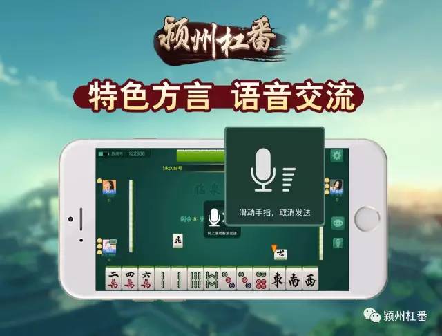 给大家爆料一下打麻将最常用出千工具讲解《新浪科技 讲解窍门》