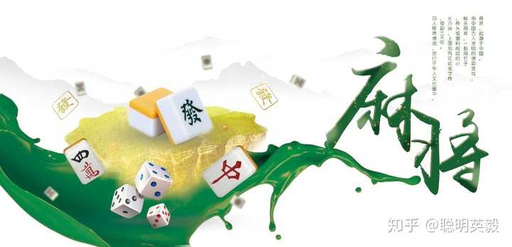 「热点资讯」全自动麻将机运气不好怎么办一《我来教教你怎么赢 》
