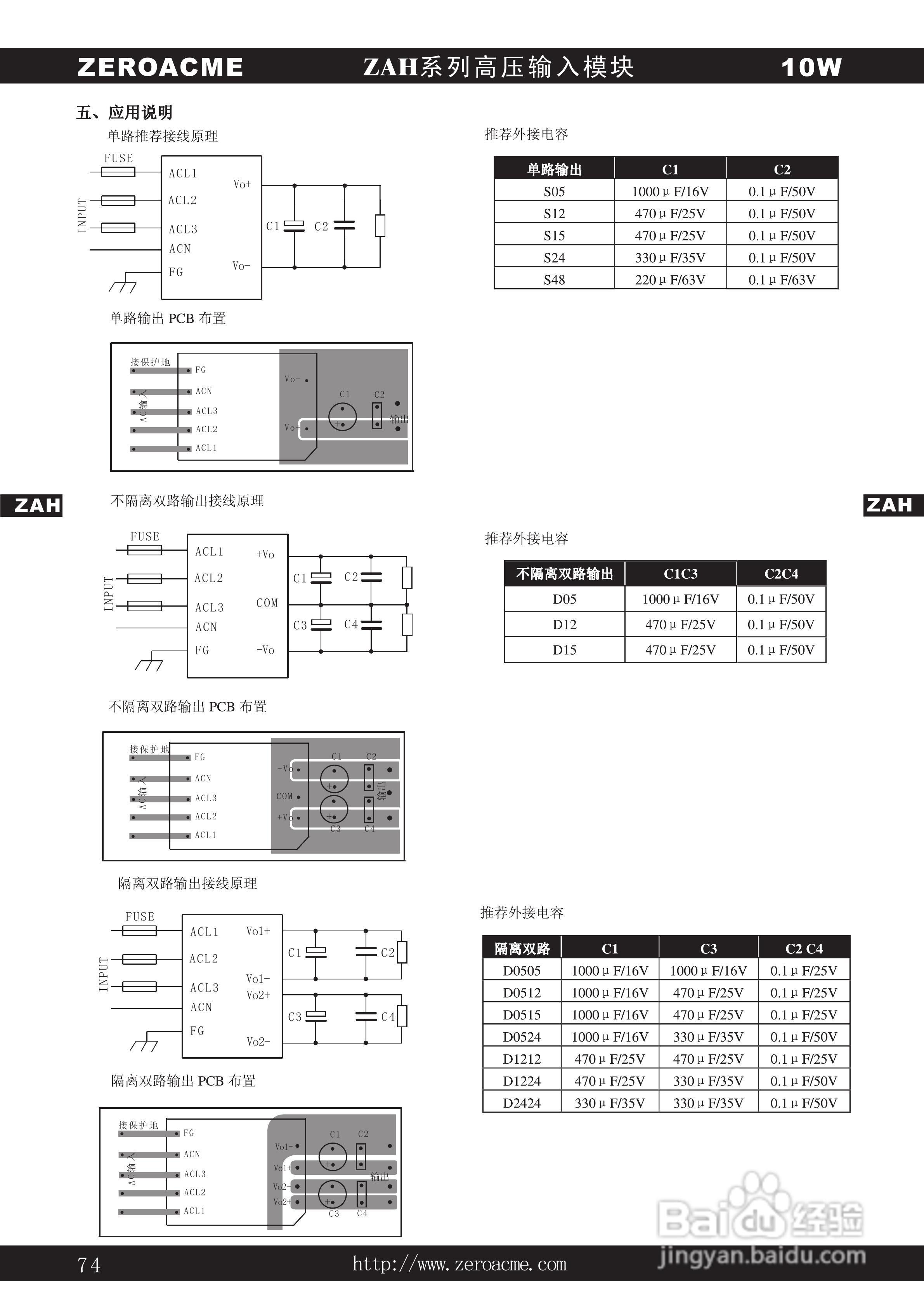 新教你‘‘实用三公普通扑克牌自动报点器—详细解说+新浪科技