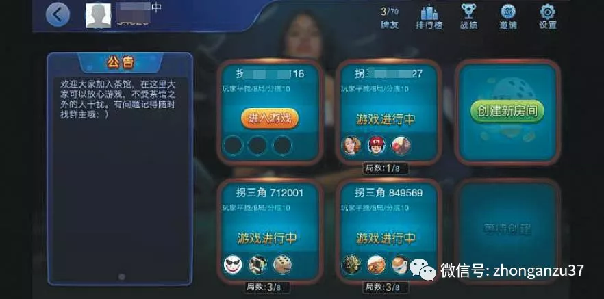 土豆棋牌究竟有没有挂(真的有挂确实有挂)