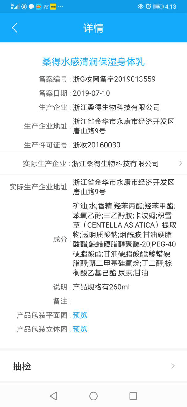 厉害了!玩番摊有什么办法能知道结果_《爱问知识人 使用说明》