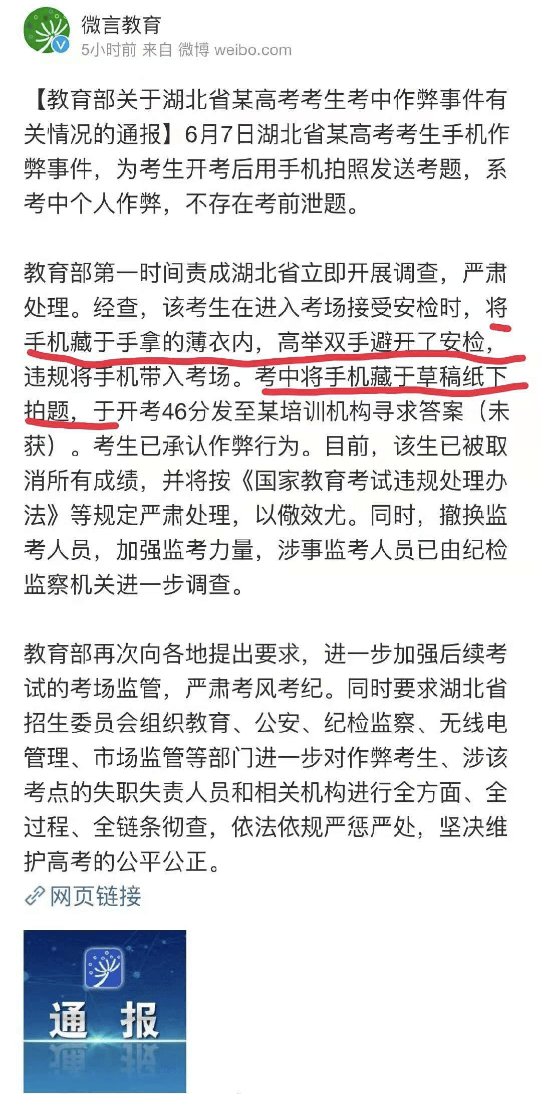 详细说明“扎金花洗牌十大工具大解密一《我来教教你怎么赢 》