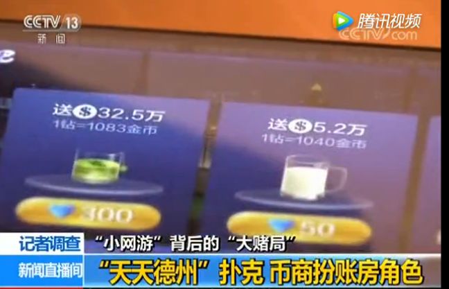 厉害了!赌炸金花赢钱的经验《详细教程 新浪科技》