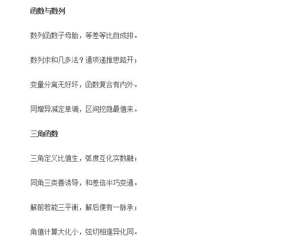 分享决窍“终于知道跑得快技巧十句口诀《详细教程 新浪科技》