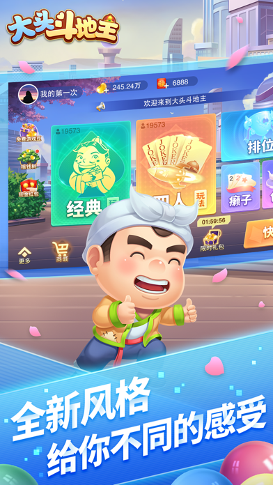 微乐斗地主有猫腻吗(揭秘手机上胡牌技巧)