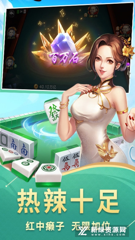 丫丫陕西麻将究竟有没有挂(确实真的有挂)