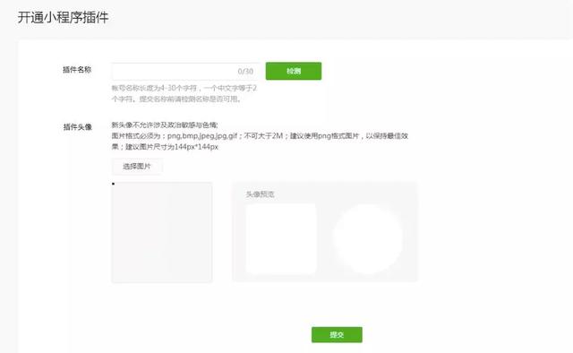 微信小程序麻将插件(揭秘小程序提高胜率)