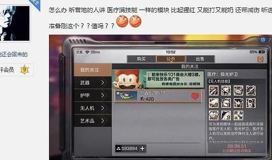玩家必备攻略“牛牛坐庄赢 钱分析仪《详细教程 新浪科技》