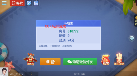 微乐斗地主必赢插件(揭秘微信里插件购买)