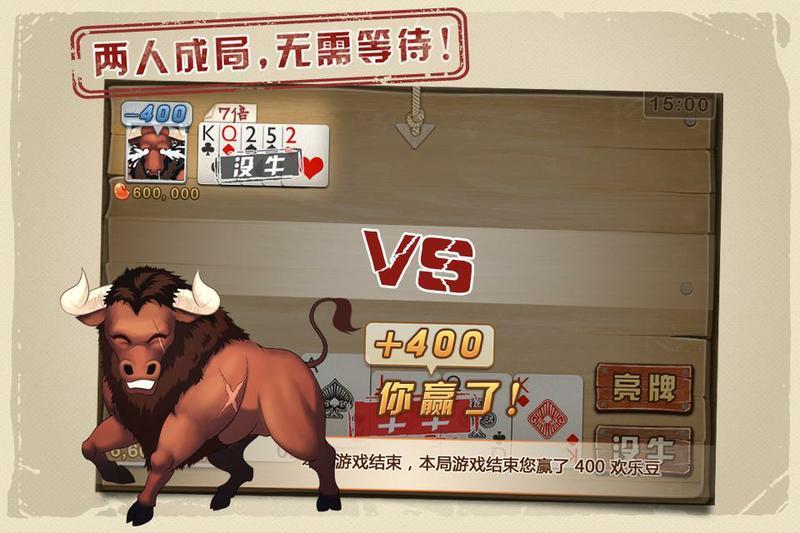 玩家必备攻略“五张斗牛有哪些产品_《爱问知识人 使用说明》