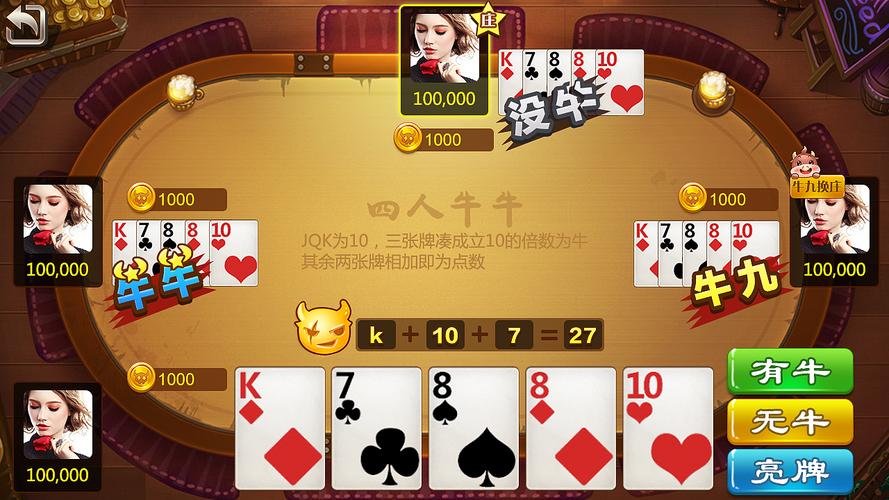 玩家必备攻略“五张斗牛有哪些产品_《爱问知识人 使用说明》