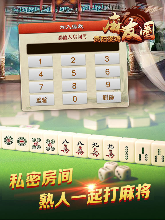 麻友圈2麻将是不是有挂(其实是有挂的)