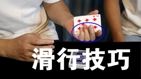 厉害了!玩纸牌近输了好多钱_《爱问知识人 使用说明》