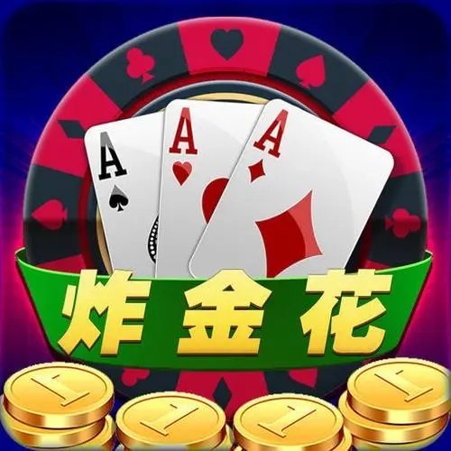 新教你‘‘炸金花发大牌十大方法大解密《详细教程 新浪科技》