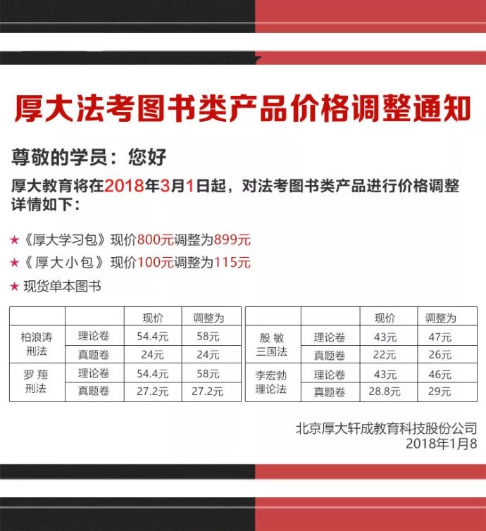 我来教教大家“筒子二八杠产品多少钱《详细教程 新浪科技》