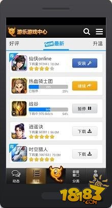 掌中乐游戏中心是不是有挂(真的有挂确实有挂)
