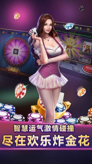 给大家爆料一下玩三公有没有产品高科技_《爱问知识人 使用说明》