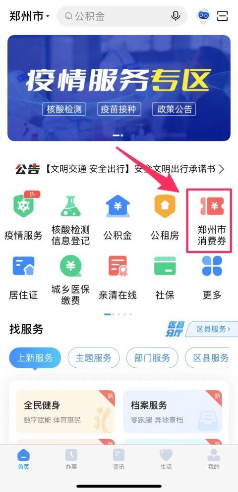 小程序中至麻将到底能不能开挂(其实真的有挂)