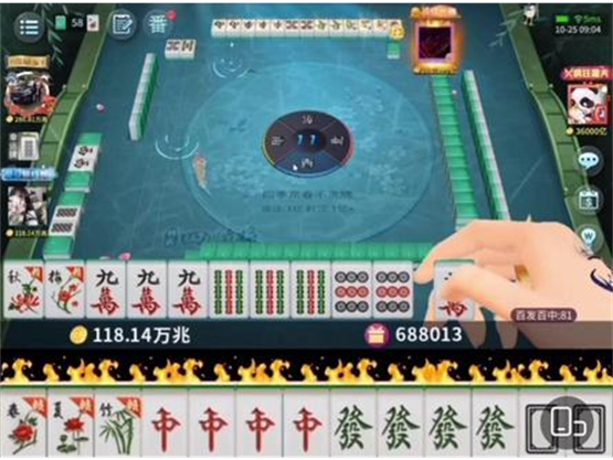 指尖四川麻将的挂在哪找(确实是有挂的)