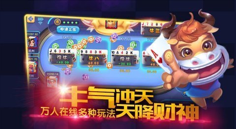 微乐斗地主必赢插件(揭秘手机上提高胜率)
