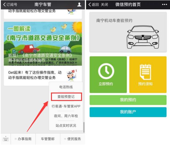 一分钟教你“新款又实用手机认牌软件app一《我来教教你怎么赢 》