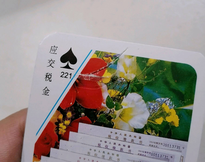 新教你‘‘普通扑克牌三公大吃小发牌三大口诀《详细教程 新浪科技》
