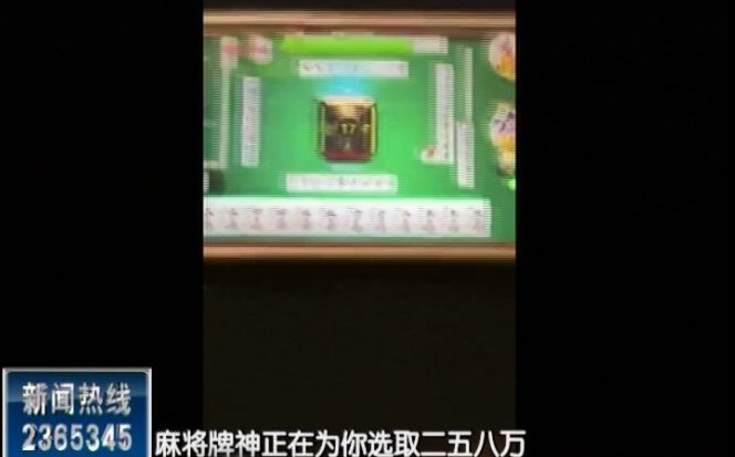 绍兴手机麻将真的确实是有挂(有挂技巧辅助器)