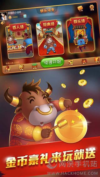 (2分钟介绍)“斗牛拿大牌七招工具大解密—详细解说+新浪科技