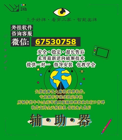 (2分钟介绍)“十将机手机万能解码器—详细解说+新浪科技