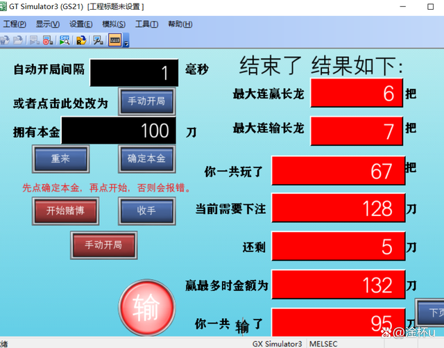 3分钟教你科普“网上电脑百家庄破解方法一《我来教教你怎么赢 》