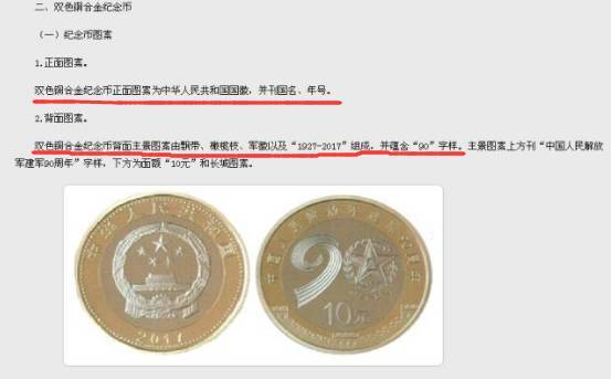 必看盘点揭秘!猜硬币单双先进的工具_《爱问知识人 使用说明》
