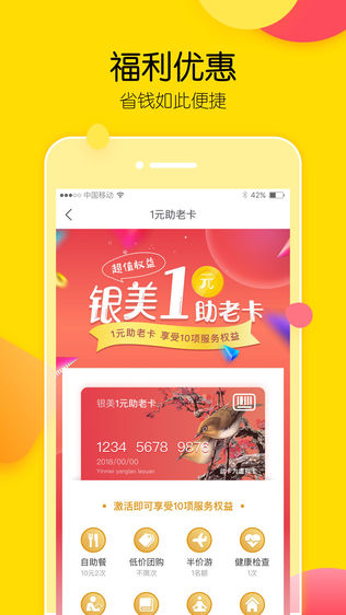 优选推荐“终于找到打金花要怎样可以赢钱_《爱问知识人 使用说明》