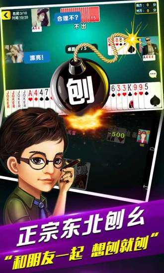 微乐辽宁麻将怎么能赢(揭秘手机上辅牌器)