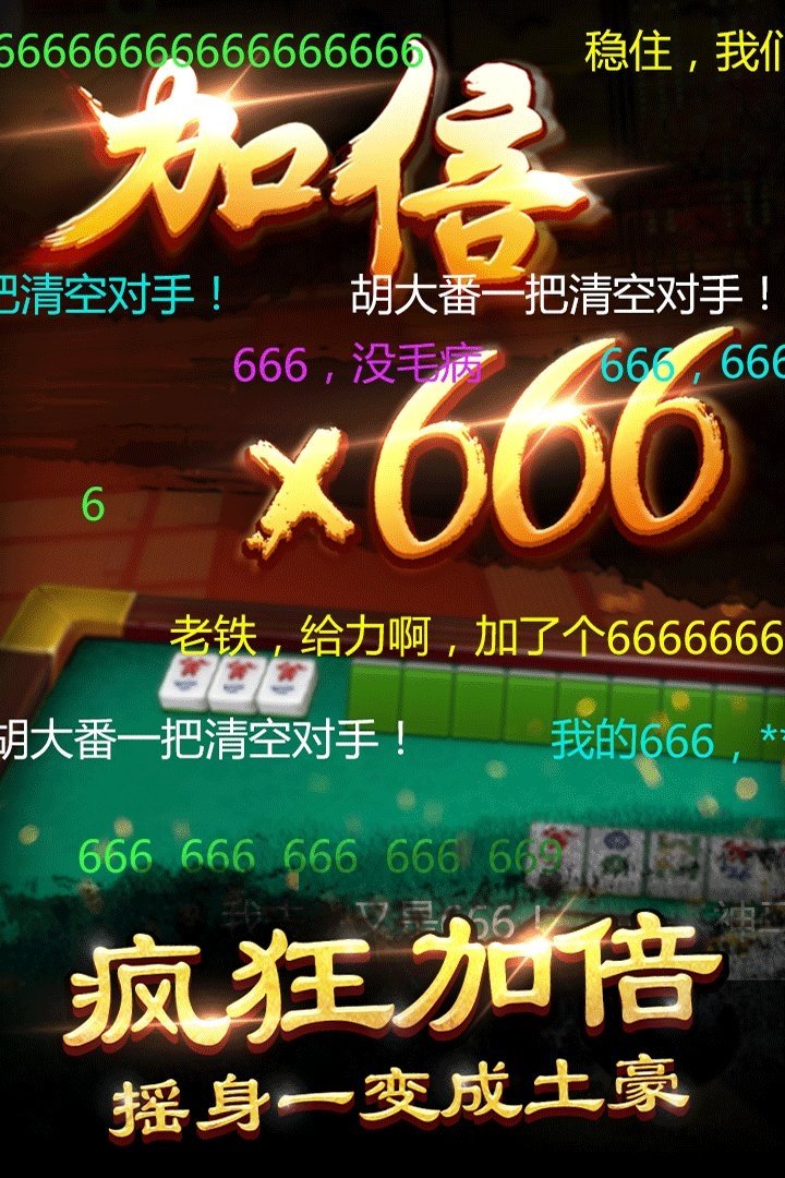 广西星悦麻将猫腻秘籍真的有挂(其实是有挂确实有挂)