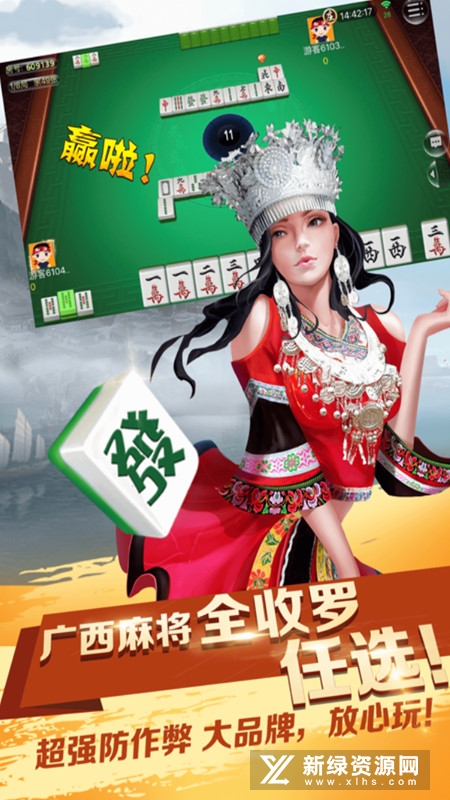 广西星悦麻将猫腻秘籍真的有挂(其实是有挂确实有挂)