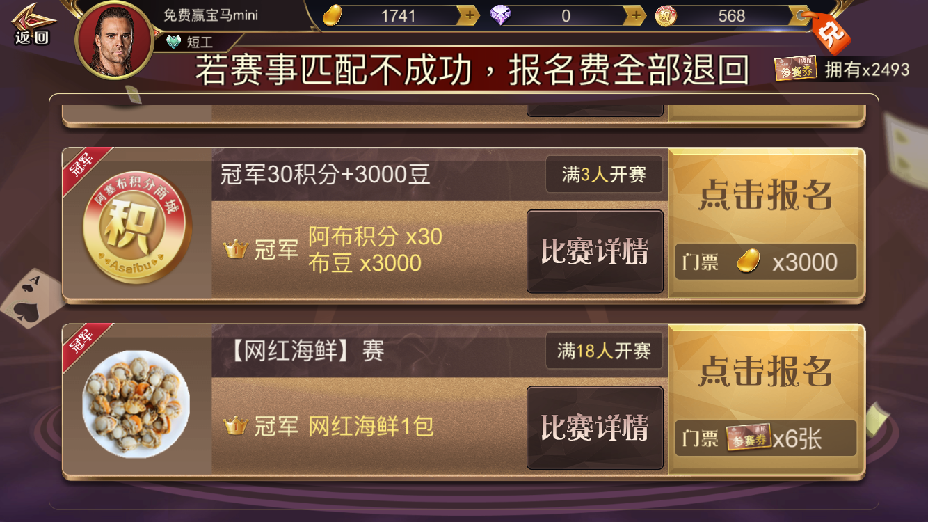 教程辅助“斗牛怎样提高手气《新浪科技 讲解窍门》