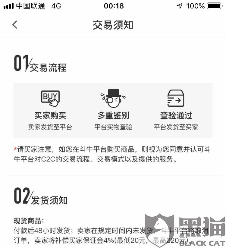 教程辅助“斗牛怎样提高手气《新浪科技 讲解窍门》