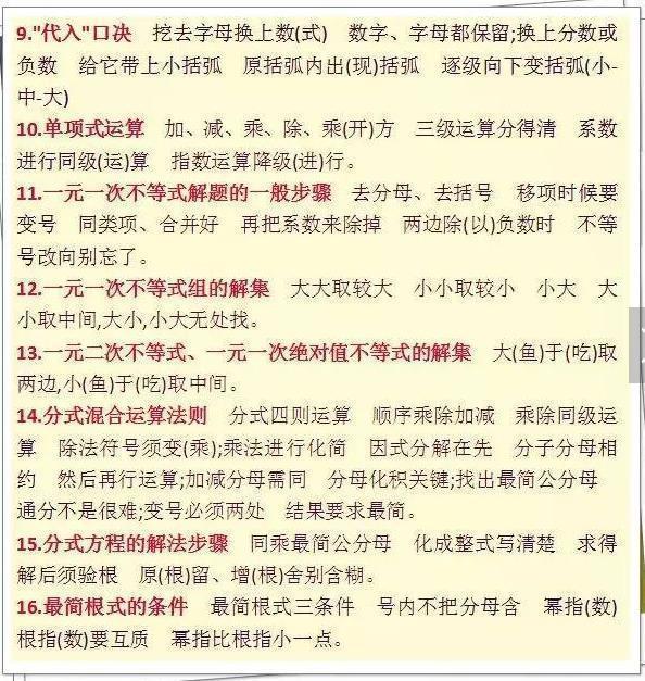 3分钟教你科普“个人炸金花口诀技巧经验一《我来教教你怎么赢 》