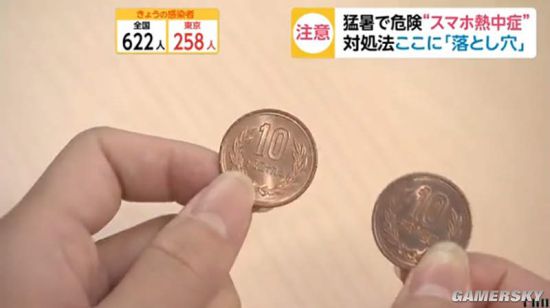 3分钟教你科普“实用透视瓷碗里面的铜币设备《详细教程 新浪科技》