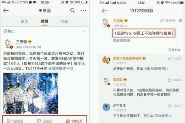 厉害了!玩金花怎样可以拿到好牌《详细教程 新浪科技》