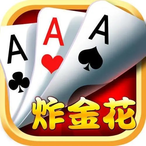 火爆全网!炸金花发大牌五条工具大揭秘_《爱问知识人 使用说明》