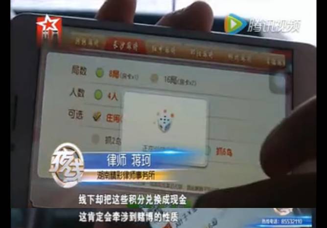 泉州手机麻将其实是有挂确实有挂(有挂技巧辅助器)
