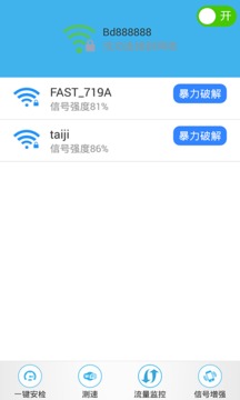 教程辅助“单挑王保单万能干扰接收器价钱一《我来教教你怎么赢 》