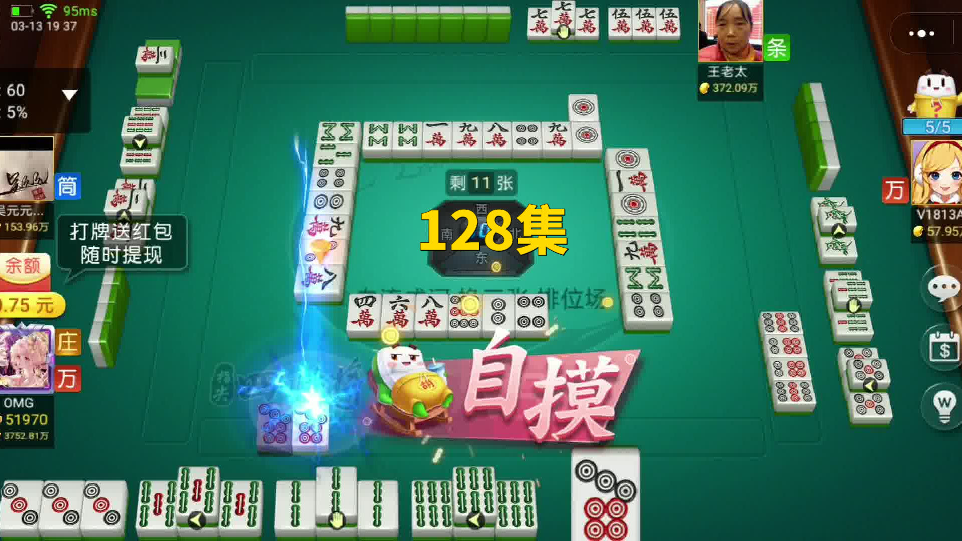 默默四川麻将究竟有没有挂(真的有挂)