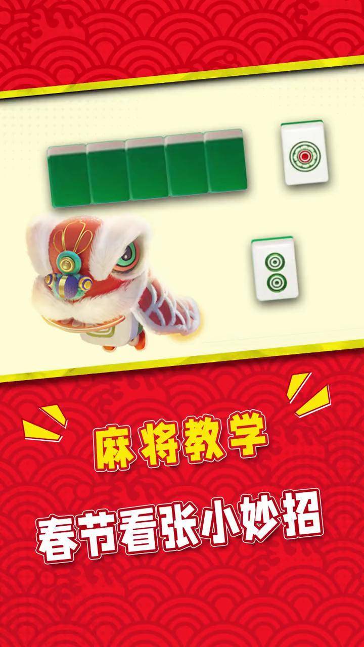 欢乐麻将助手神器(揭秘手机上确实有猫腻)