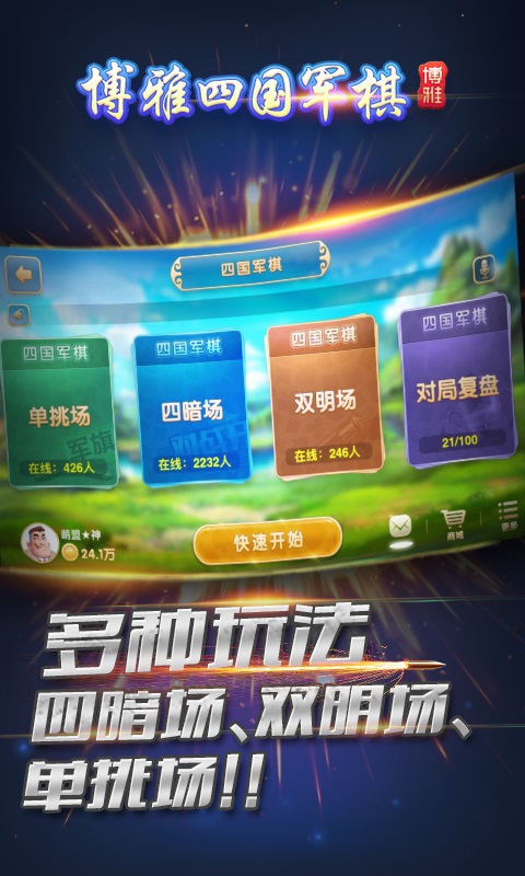 三分钟了解&quot;普通纸牌斗牛先进仪器!一《我来教教你怎么赢 》