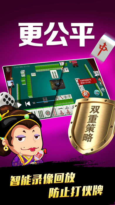 微乐河北麻将专用神器(揭秘微信里辅牌器)