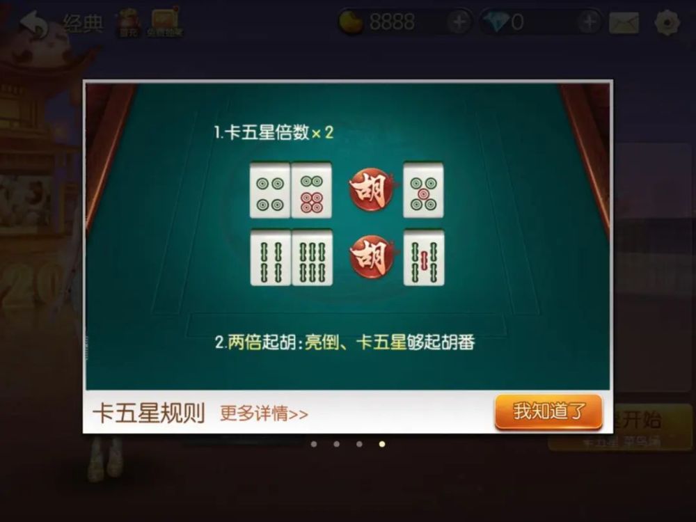 微乐卡五星怎么让牌变好(确实有挂)