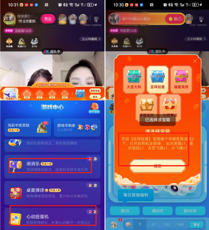 教程辅助“怎样识别麻将摇控欺骗—详细解说+新浪科技